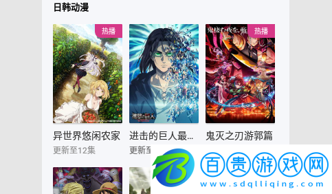 千層浪影視免VIP版-千層浪影視高清免費版下載v1.5.0