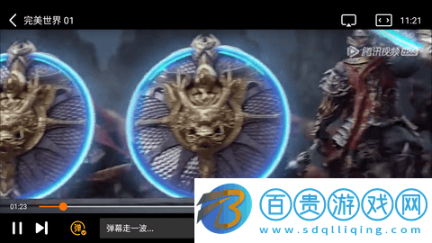 暢視影視最新版安卓版