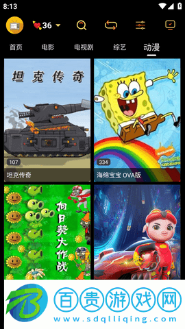 阿星殼子官方最新版