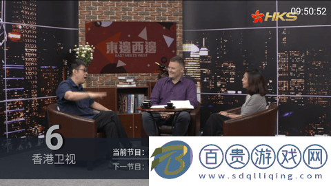 小橙影院電視盒子