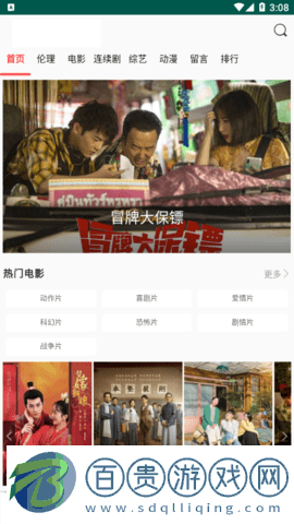 瓜瓜影院2023最新版