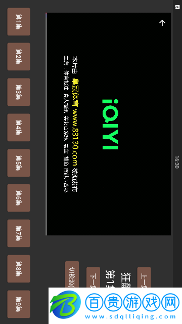 超人影視2023最新版