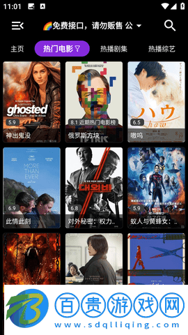 月光盒子官方版