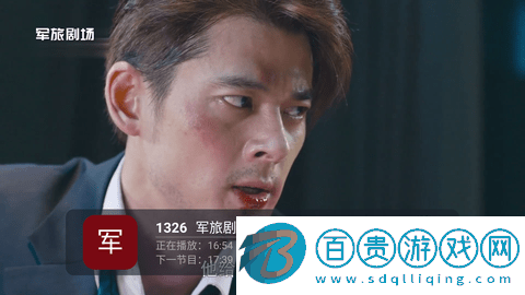 愛螞TV安卓最新版