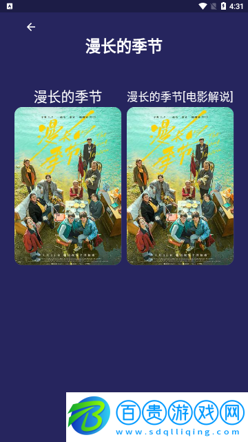 超人影視2023最新版