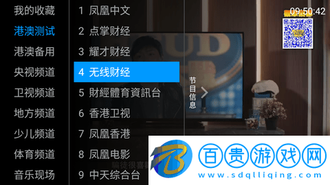 小橙影院電視盒子