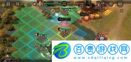 三國志戰(zhàn)棋版(附攻略)