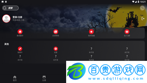 速搜TV免登陸會員版