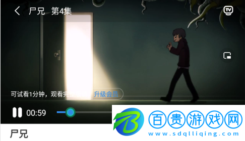 微笑TV2023最新版免費下載-微笑TV解鎖限制版下載v2.0.4