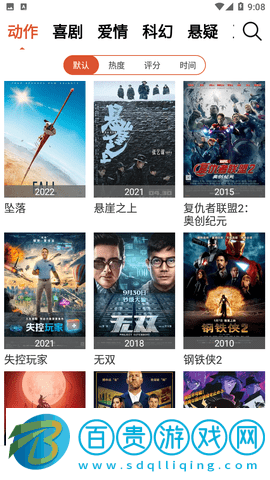 多多電影網(wǎng)去廣告版