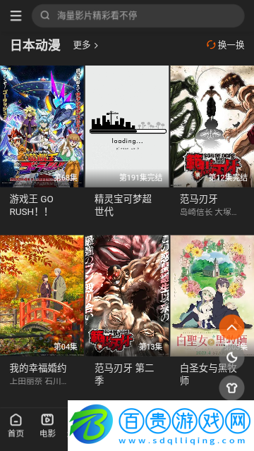 傳遞影視純凈版