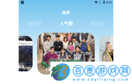 奇異果影視2023最新版