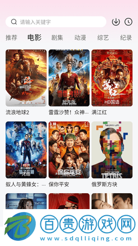 魔豆視頻2023最新版