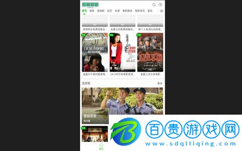 依依影院官方版-依依影院高清免費版下載v1.0.0