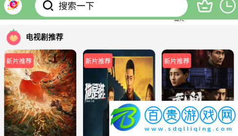樂享云視聽app免費版-樂享云視聽2023最新版下載v4.0.2