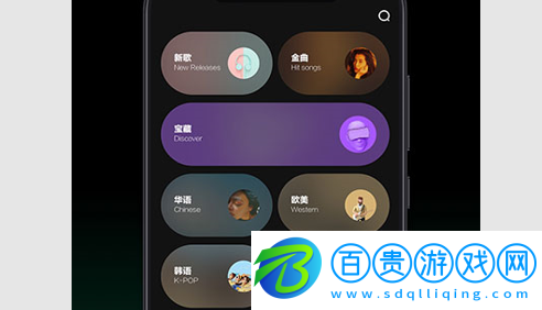 音悅臺IOS版官方下載-音悅臺蘋果版下載v1.0.13