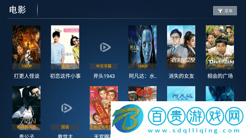 神鳥影院免VIP會員版