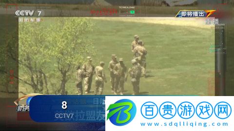 菜皇TV高清免費(fèi)版