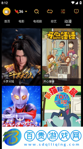 阿星殼子官方最新版