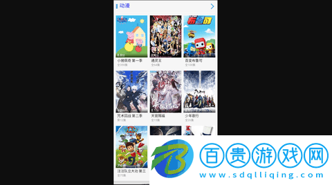 藍貓影院高清版-藍貓影院免費版下載v4.5.0