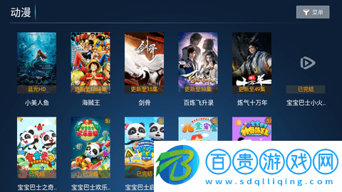 搜影劇TV內置接口版