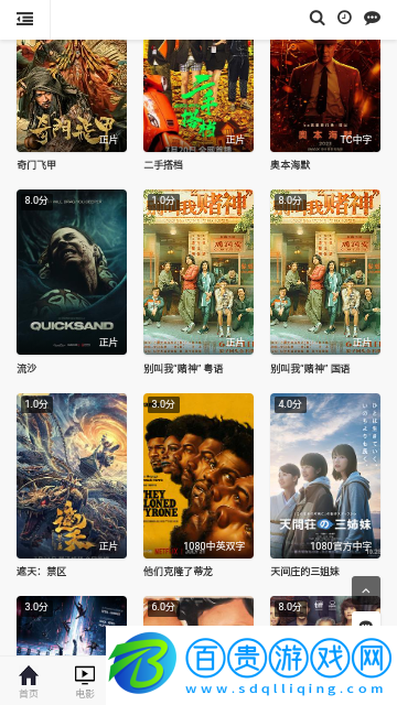 小黑視頻永久會員版