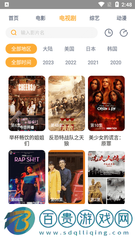 貓九影視2023最新版