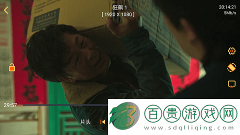 阿星殼子手機(jī)版-阿星殼子官方最新版下載v1.5.8