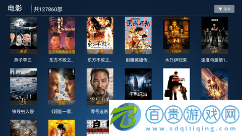 家家影院去廣告純凈版