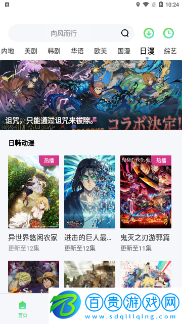 千層浪影視高清免費版