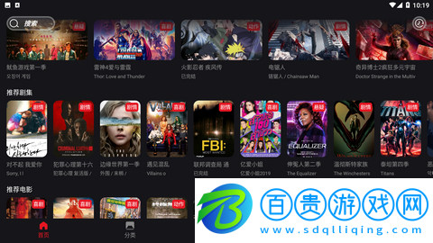 速搜TV純凈版-速搜TV免登陸會員版下載V1.5.9