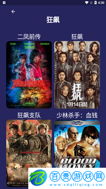 超人影視2023最新版