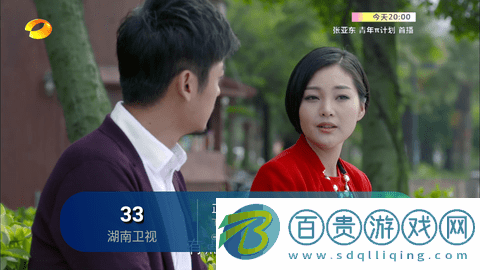 橘子TV免登錄版