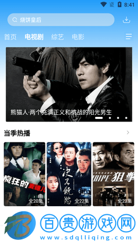 牛牛影視大全免費高清版