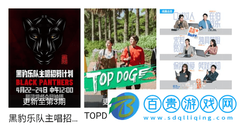 小笛視頻安卓最新版