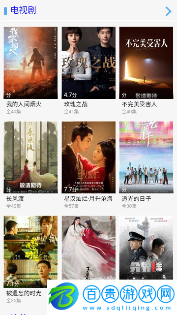 藍貓影院免費版