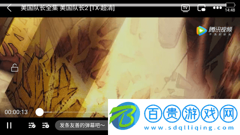 小城追劇APP會員版