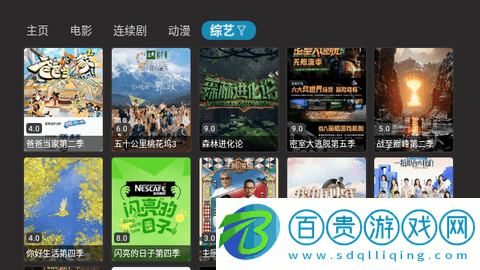 小蘋果影視盒子她奶奶去廣告版