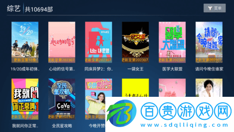 蜜果電視TV無(wú)限制版