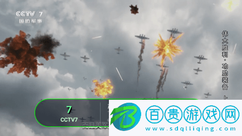 斷浪TV內置源版