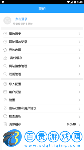 優(yōu)視影視大全2023最新版
