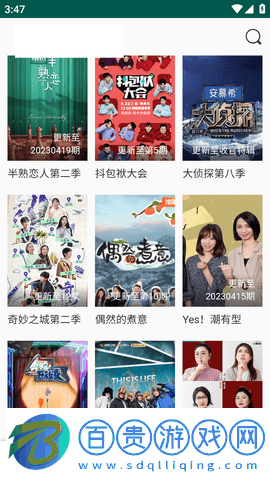 your ****影視去廣告純凈版