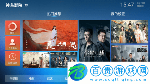 神鳥影院2023最新版