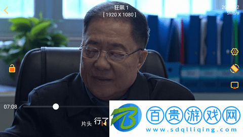 阿星殼子去廣告免費版-阿星殼子內置源版下載v1.5.8