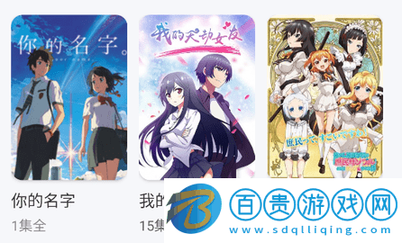 洋蔥影視安卓最新版