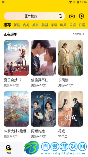 58影視網2023最新版