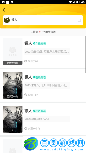 超人影院官方版