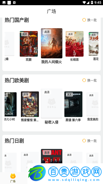 超人影院高清會(huì)員版