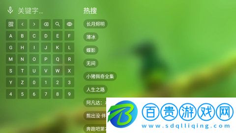 春風影視電視盒子安卓版