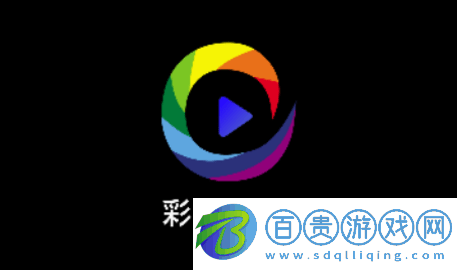 彩虹視頻2023最新版